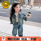 G.DUCKKIDS小黃鴨童裝女童套裝春秋新款洋氣兒童牛仔衣外套秋裝小女孩褲子 圖片色 130 (建議身高120-130 7-8歲)
