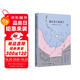 【印特簽】喜歡自己就夠了?張小嫻 首部清醒短句集 女性成長(cháng)必讀?如果你厭倦了迎合世界，這本書(shū)就是你的宣言