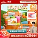 晨光(M&G)文具4D超輕粘土兒童彩泥橡皮泥黏土幼兒園小學(xué)生玩具 36色小狐貍系列生日開學(xué)禮物