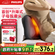 飛利浦（PHILIPS）珍可靠腰部按摩器 按摩靠墊肩腿背部頸椎按摩儀雙面熱敷頂揉腰靠3115B 生日禮物 中秋節禮物禮品