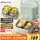小熊（Bear）電熱飯盒 加熱飯盒 保溫飯盒可加熱 雙層四膽辦公室蒸煮熱飯神器可預(yù)約上班族加熱便當(dāng)盒DFH-G16W7