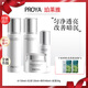 珀萊雅（PROYA）美白淡斑護膚品套裝光感水乳祛斑精華面霜補水保濕提亮膚色正品 精華四件套-水+乳+面霜+精華