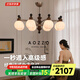 奧朵 AOZZO竹節(jié)法式中古風(fēng)客廳吊燈新中式主燈宋代美學(xué)全屋新款復(fù)古燈具 胡桃木色8頭 87CM 【智能款】80W