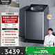 松下（Panasonic）【吳磊推薦】波輪洗衣機全自動(dòng)10公斤大容量 一級能效離心洗羊毛內衣洗衣機 國家補貼XQB100-UAJUD