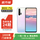 榮耀 honor 榮耀20pro  華為二手 二手華為 二手手機國行優(yōu)惠券補貼 冰島幻境 8G+128G