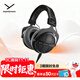 拜雅（beyerdynamic）DT 990 PRO X 頭戴式監聽(tīng)錄音室開(kāi)放式專(zhuān)用耳機 48歐  雙11推薦
