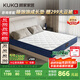 顧家家居（KUKA）京東家具無(wú)膠抑菌防螨棕櫚床墊席夢(mèng)思M0083 1.5X1.9m【京倉閃發(fā)】