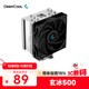 九州風(fēng)神（DEEPCOOL）玄冰500風(fēng)冷散熱器CPU散熱（加寬塔體/不擋內存/PWM風(fēng)扇/240W/多平臺易安裝/AG500)