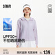 森馬（Semir）防曬外套|商場同款外套女寬松顯瘦夏季2025涼感連帽101325108006