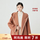 阿瑪施（AMASS）女裝連帽廓形羊毛呢子大衣外套女5400859 焦糖棕 XS