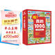小學(xué)優(yōu)秀作文書大全 哇!真的1000篇小學(xué)生滿分作文獲獎作文 五感法作文輔導(dǎo)技巧素材積累三四五六年級
