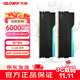 光威（Gloway）32GB(16GBx2) DDR5 6000 臺式機內存條  龍武-弈 RGB燈條 國產(chǎn)顆粒 CL36 星空黑