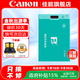 佳能（Canon） LP-E17原裝電池 適用佳能相機 R50 R10 RP R8 R100 M6 M62 200D 200D2 850D等 灃標LP-E17蒂芙尼藍電池【C口直充】 曬單領(lǐng)延保