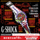 卡西歐（CASIO）G-SHOCK X EVA30周年聯(lián)名款 GA-110系列運動(dòng)手表卡西歐福音戰士款 GA-110EVA30-7APR【初號機元素】