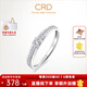 CRD克徠帝【現(xiàn)貨閃發(fā)】契合鉆戒女戒鉑金玫瑰金色鉆石戒指鉆石婚戒 【Q00600-1】PT950鉑金 女戒 約10分