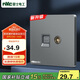 NVC雷士電工 開關(guān)插座 六類電腦電視插座 86型墻壁面板 N25霧感灰
