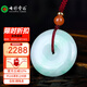 七彩云南翡翠平安扣吊墜糯冰種飄綠翡翠情侶玉墜玉佩項鏈情人節生日禮物