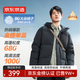 京東京造羽絨服男鴨絨加厚防寒工裝面包服短款冬季外套衣服 黑色 XXL