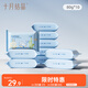 十月結(jié)晶嬰兒洗衣皂新生兒尿布皂bb皂80g*10塊