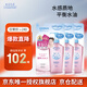 高絲（KOSE）快速卸妝油210ml*3  替換裝干濕兩用溫和清爽 潔顏油生日禮物男女