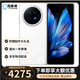 vivo X Fold3 二手5G折疊屏  219g超輕薄 5500mAh藍海電池 超可靠鎧羽架構 輕羽白 12GB+256GB【贈3c充電套裝】 99新