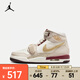耐克（NIKE）AJ 312 CNY蛻變系列高幫運(yùn)動鞋jordan輕盈緩震耐磨籃球鞋 IB4914-161 40