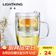 明尊（LIGHTKING）泡茶杯茶壺 耐熱玻璃花茶杯 飄逸杯茶水分離杯 帶內膽個(gè)人水杯 S'002【400ml】