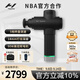 HYPERICE海博艾斯筋膜槍專(zhuān)業(yè)級肌肉筋膜按摩儀器健身訓練恢復 Hypervolt 2.0 pro【男生禮物】