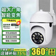 XVVMI高清室外攝像頭防水手機遠程無(wú)線(xiàn)wifi監控器360度無(wú)死角云臺旋轉無(wú)死角4g網(wǎng)絡(luò )全景語(yǔ)音對話(huà)戶(hù)外 升級停電監控+內存卡