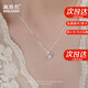 施洛尼小天鵝925銀項鏈女高級小眾鎖骨鏈七夕情人節(jié)生日禮物送女友老婆 【本地倉發(fā)貨/不刻字】銀色項鏈