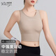 珀萊雅（Polaiya）運動(dòng)內衣女防震聚攏防下垂健身跑步瑜伽一體美背心式文胸2025新款 淺咖色 - 罩杯厚度1cm左右 M -  (100-120斤) 