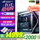 華碩（ASUS）創(chuàng)世神 ROG全家桶 AMD 千幀電競 9800X3D 5070TI 5080顯卡 5090 4KDIY臺(tái)式主機(jī)組裝電腦 12期免息 配置一 R7 9800X3D/無顯卡 咨詢選配