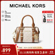 MICHAEL KORS禮物輕奢MK女包BEDFORD手提單肩斜挎包波士頓包 迷你 香草/橡果棕