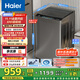海爾（Haier）波輪洗衣機全自動(dòng)12KG大容量京東自營(yíng)家電國家補貼以舊換新直驅變頻一級能效出租房EB120B53Mate1