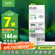 施耐德電氣 空開帶漏電保護(hù)斷路器1P+N C16A空氣開關(guān)帶漏保漏電開關(guān)R9D47616