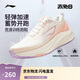 李寧赤兔8丨跑步鞋女鞋25新款透氣反光輕量競速訓練跑鞋ARPV004