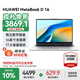 華為（HUAWEI）華為筆記本電腦MateBook D16 國家補(bǔ)貼20% 2025新款Linux系統(tǒng)13代輕薄商務(wù)辦公電競游戲本HW11A 高色域丨銀 i5-13420H 16G 1T 預(yù)裝Wind