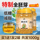 勝嶼大涼山黃苦蕎茶特級正宗新茶全顆粒全胚芽炒大麥茶500g*2罐實(shí)惠裝