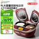 非煮不可（Fitcooker）智能雙膽電飯煲一體家用雙內膽雙控可蒸煮可燉湯大容量多功能電飯鍋 9L 6人-10人 9L/D1櫻桃紅+植物原料蒸籠 9L