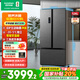 容聲BCD-526WD17HPA 526升IDP凈味三系統(tǒng)一級(jí)能效變頻主動(dòng)除菌凈味法式多門(mén)T型門(mén)嵌入式底部散熱家用 BCD-526WD17HPA-ER51星巖灰