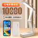萬(wàn)火充電臺燈護眼燈學(xué)生學(xué)習燈折疊便攜小臺燈宿舍閱讀床頭燈超長(cháng)續航