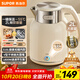 蘇泊爾（SUPOR）噸噸大容量電水壺熱水壺 2L無(wú)縫內膽電熱水壺316L不銹鋼燒水壺一鍵保溫 恒溫水壺 SW-20J01P