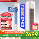格力（GREE）3匹 優(yōu)逸 新1級能效 變頻冷暖 客廳空調(diào)立式柜機(jī) 省電空調(diào) KFR-72LW/(72555)FNhAd-B1(WIFI)