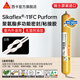 西卡11FC Purform 瑞士進(jìn)口耐候結構膠強力 聚氨酯密封粘結膠 白色