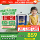 三棵樹漆（SKSHU）乳膠漆兒童防霉抗甲醛墻面漆涂料凈味油漆室內(nèi)墻家用自刷免費(fèi)調(diào)色 守護(hù)天使/新升級(jí) 5L*1件