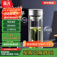 富光抗菌玻璃杯雙層高硼硅泡茶杯子茶水分離杯高檔車(chē)載水杯男京東限定