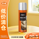 皇宇速亮真皮護理劑230ml 無(wú)色皮衣保養皮夾克真皮革皮具【臨期清倉】