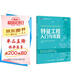 特征工程入門(mén)與實(shí)踐(圖靈出品) deepseek教程