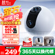 螢石C60P 400萬(wàn)+400萬(wàn)雙攝聯(lián)影 家用室內監控攝像頭 自動(dòng)巡航 人形追蹤 手機遠程實(shí)時(shí)查看