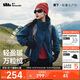 蕉下（beneunder）外套女萬粒絨寬松保暖顯瘦百搭戶外秋冬普魯藍(lán)M
